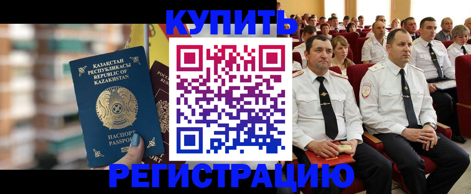 найти адрес прописки в Славянске-на-Кубани