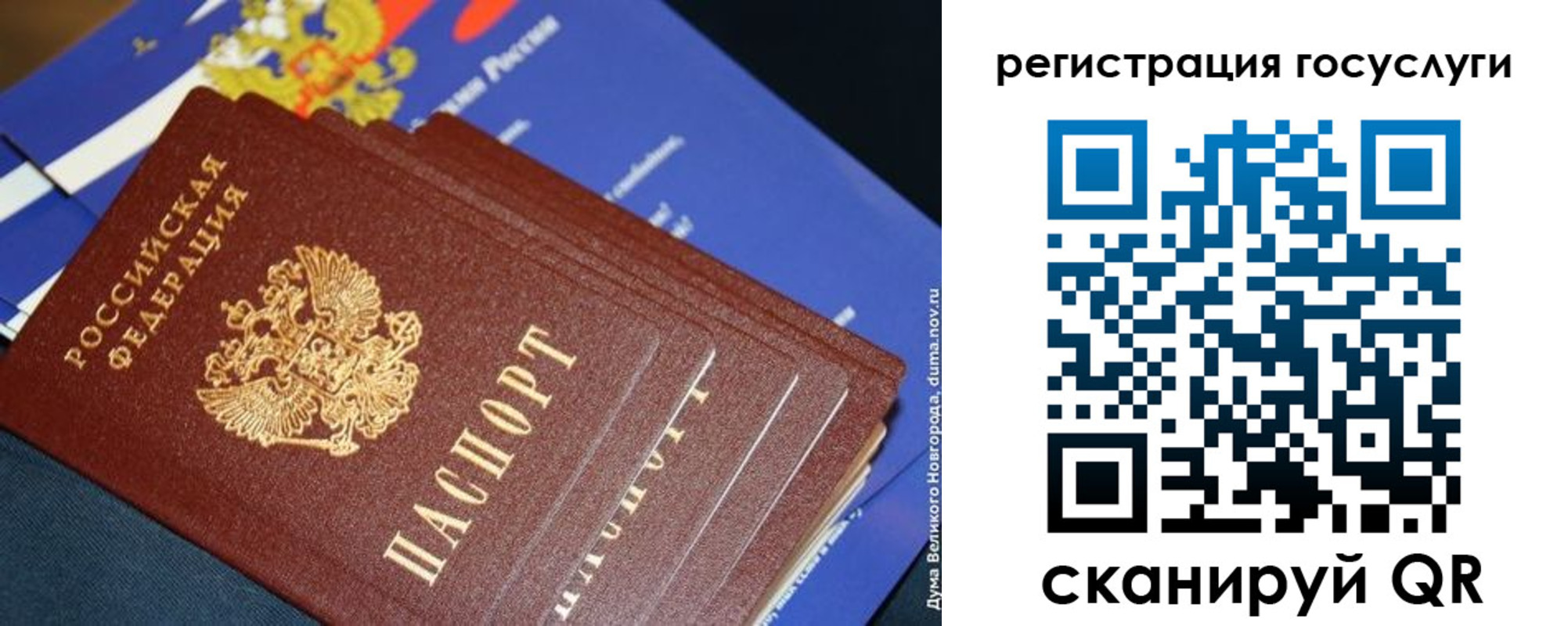 прописка регистрация в Славянске-на-Кубани
