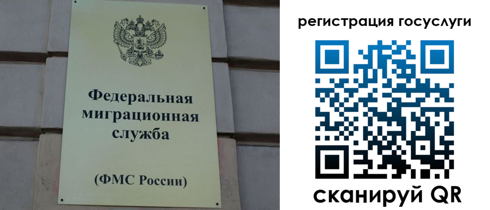 прописка поиск в Славянске-на-Кубани